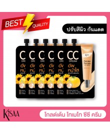 GOLDEN TOMATO CC CREAM SPF50+ PA++++